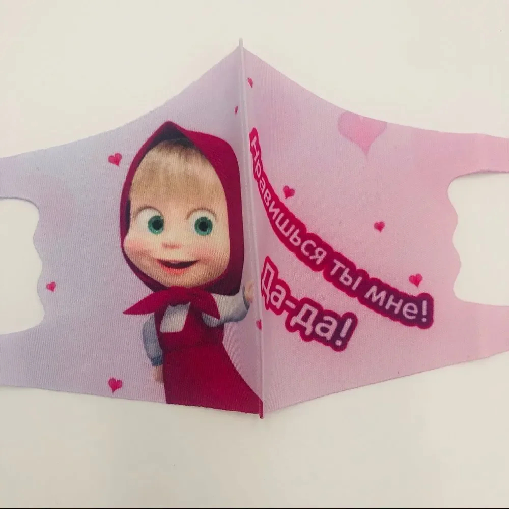 Brand New Kids  Reusable Face Mask Material Ice‎ Silk